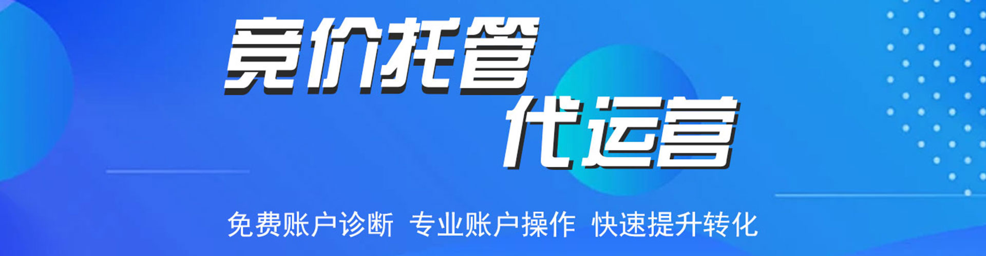 化州知乎信息流