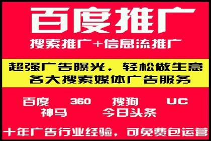 竞价推广实战：案例解析行业佼佼者的秘诀
